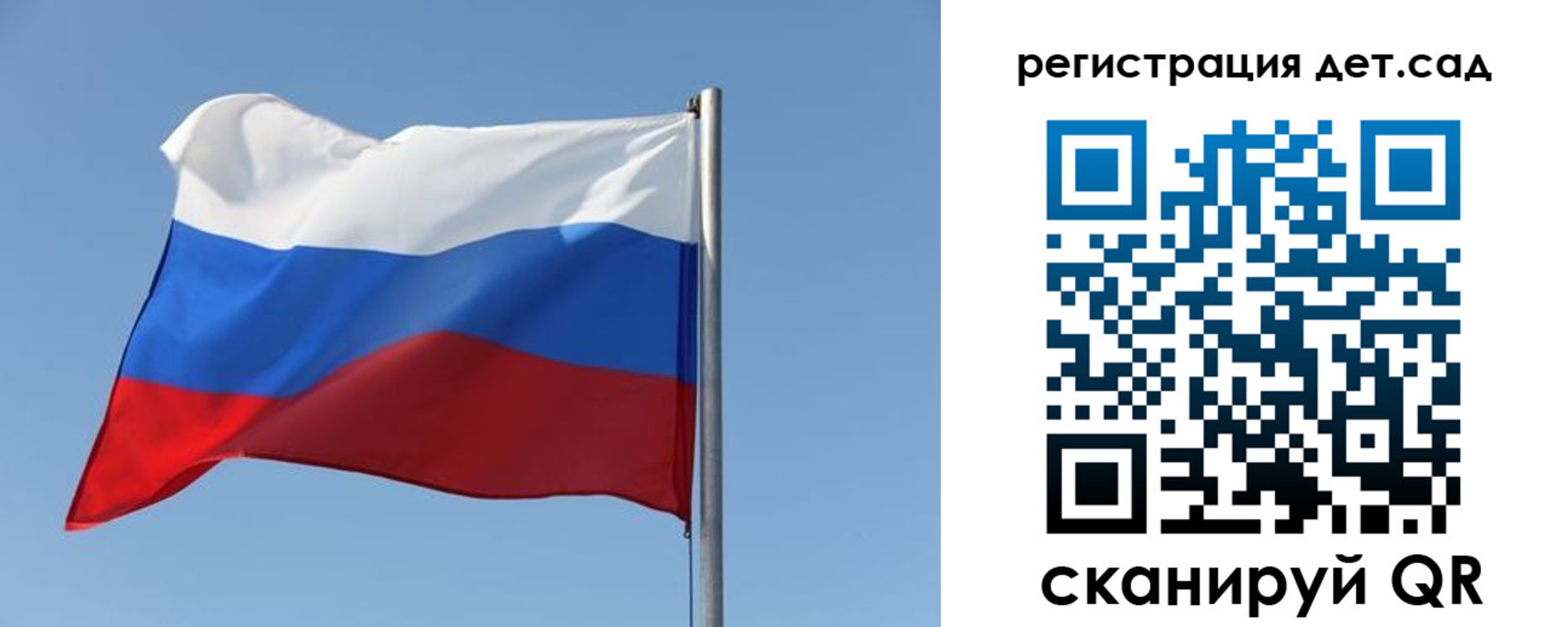 где прописаться в Трубчевске