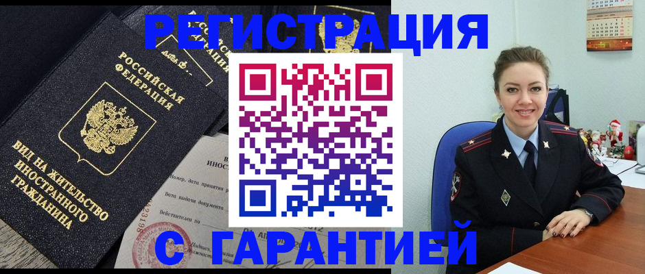 форма 3 в Трубчевске